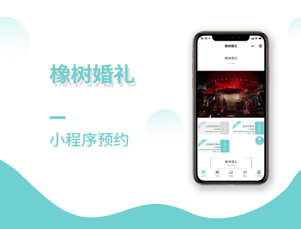 旅游社交APP的开发功能，开发首先要做什么？插图