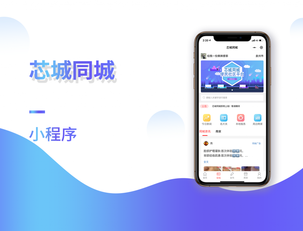 跨境电商APP开发所提供的便利和对用户的吸引力插图 跨境电商APP开发所提供的便利和对用户的吸引力插图