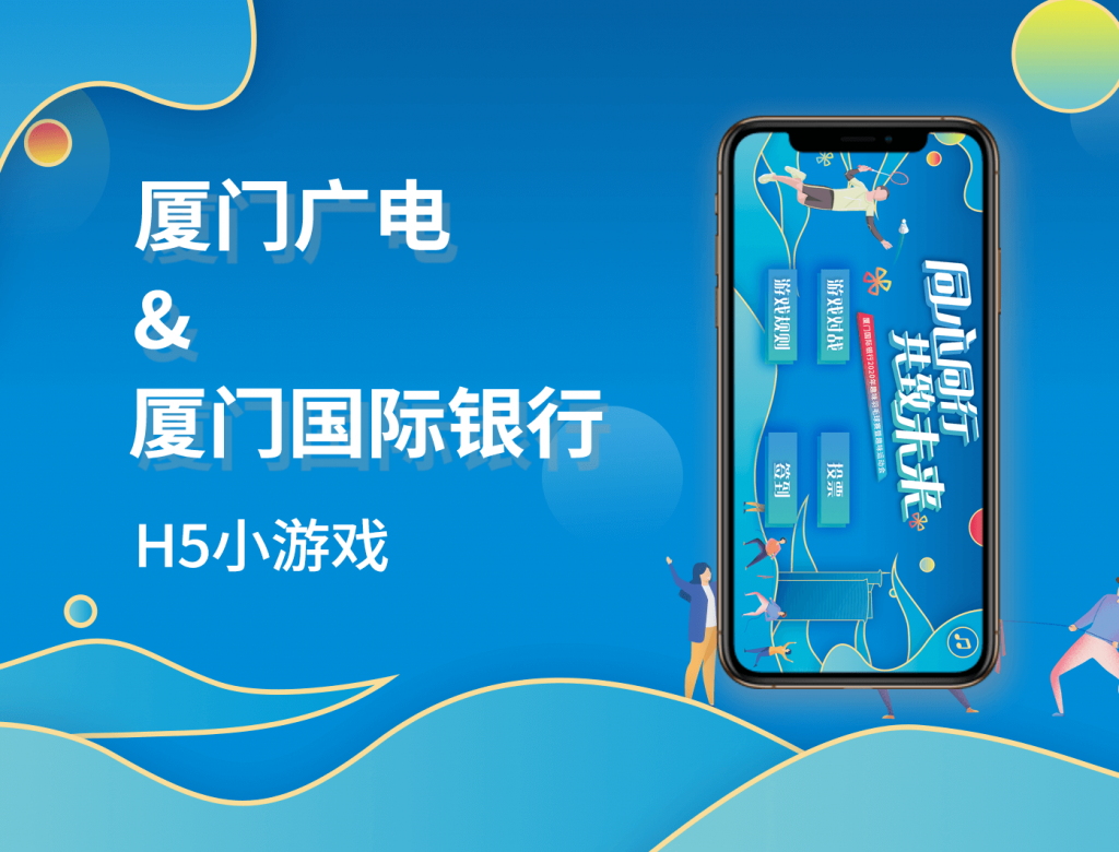 企业2021年至2022年开发哪种APP有前景?插图