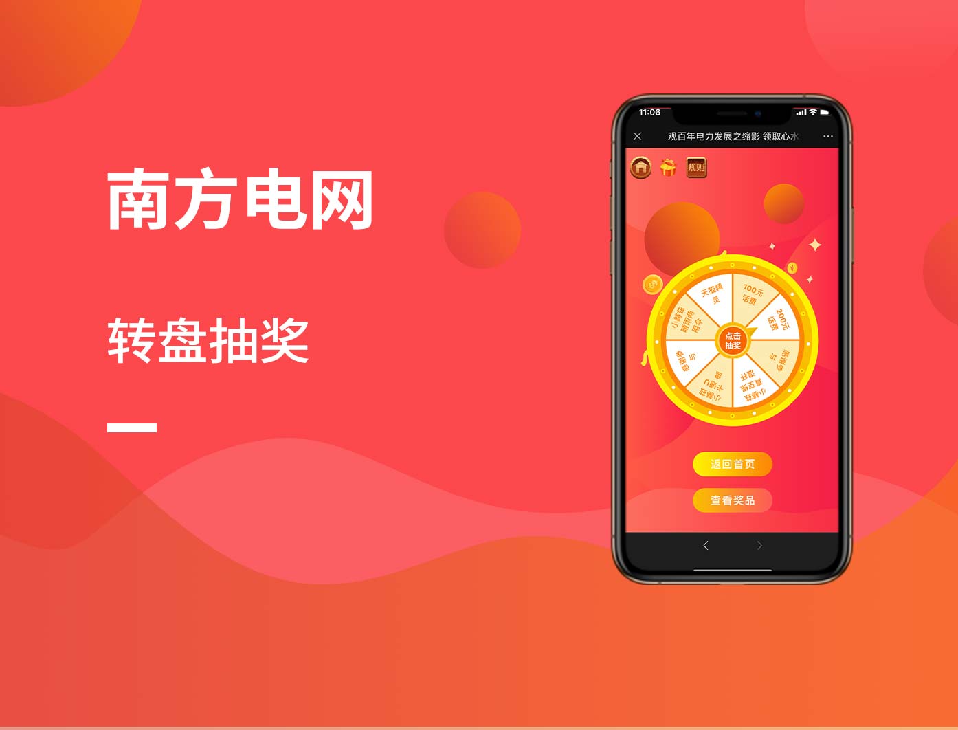 小程序定制怎么影响传统企业?插图 小程序定制怎么影响传统企业?插图