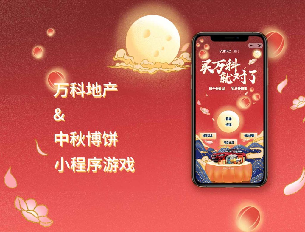 公众号和小程序的区别在哪里，怎么选择插图