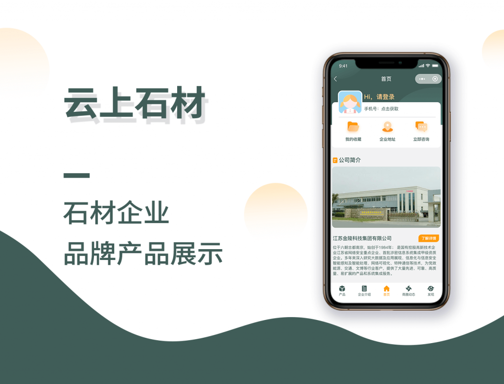 小程序可以分享朋友圈了！又一波流量红利！插图