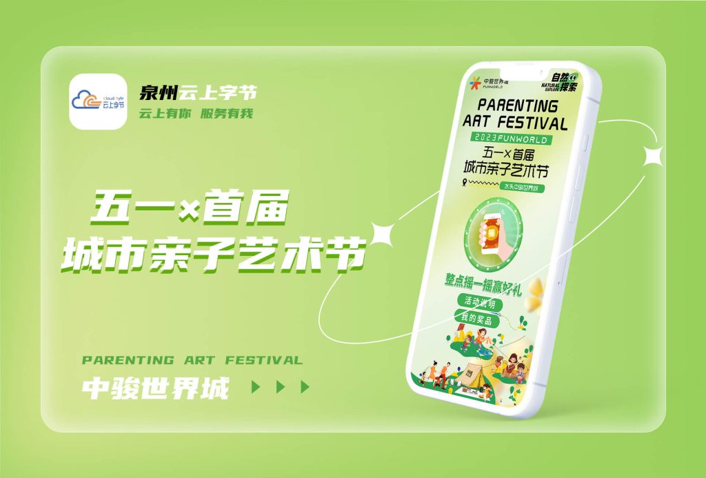广东/珠海/深圳H5/小程序营销游戏开发方案插图 广东/珠海/深圳H5/小程序营销游戏开发方案插图