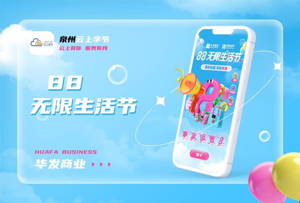 深圳、广州、珠海营销游戏开发推广开发者怎么做?插图 深圳、广州、珠海营销游戏开发推广开发者怎么做?插图